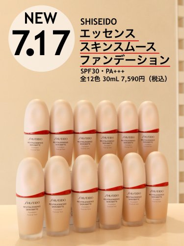 SHISEIDO エッセンス スキングロウ ファンデーション 14722｜西武