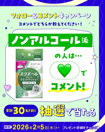 Carousel post from elleairofficial.