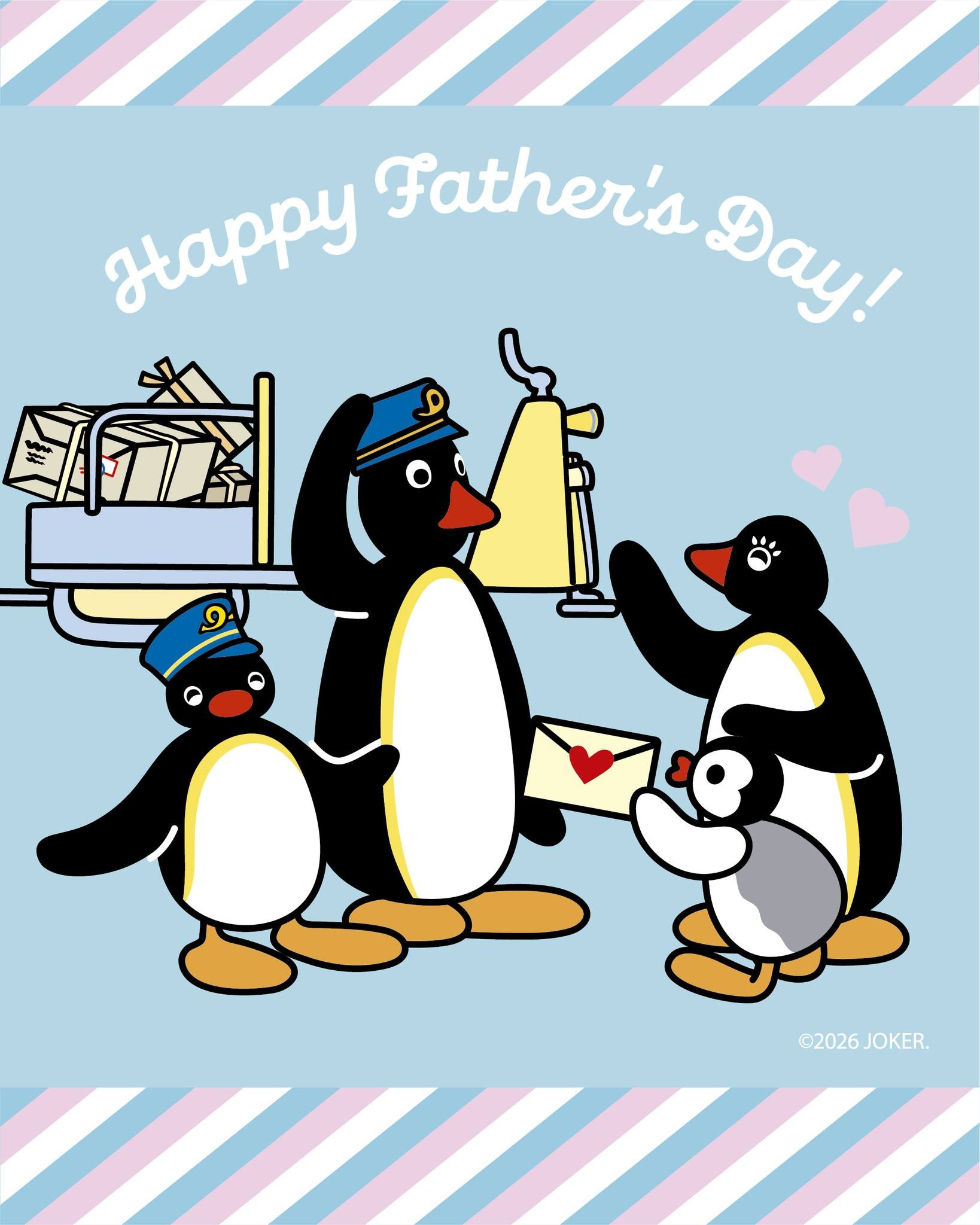 ピングー(PINGU)公式ウェブサイト