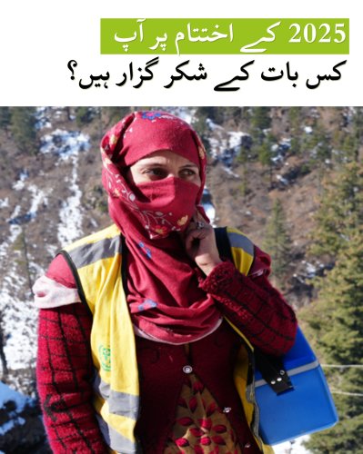 Photo post from pakfightspolio.