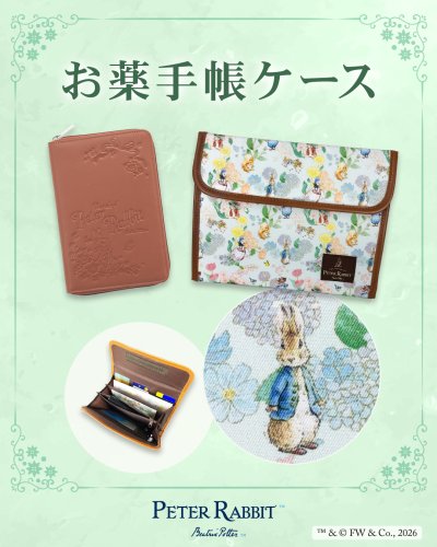 ピーターラビット™公式サイト
