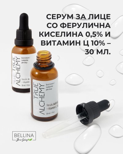 Photo post from bellina.mk.