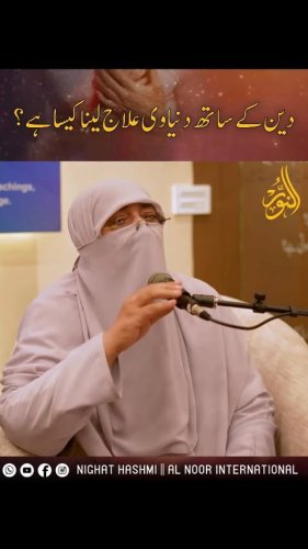 Video post from nighathashmi.