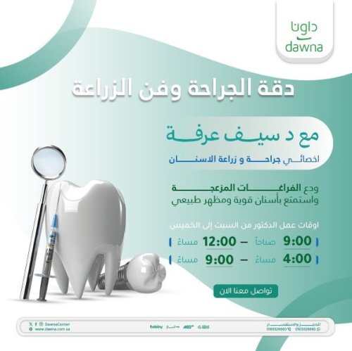 Photo post from dawnacenter.