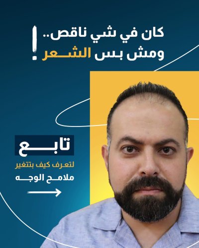 Carousel post from mondialhaircenter.