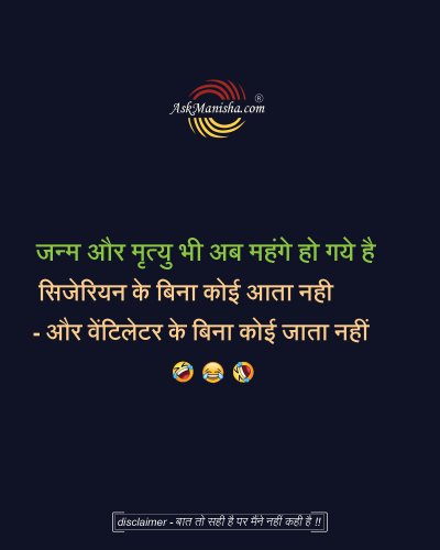 Photo post from askmanisha.