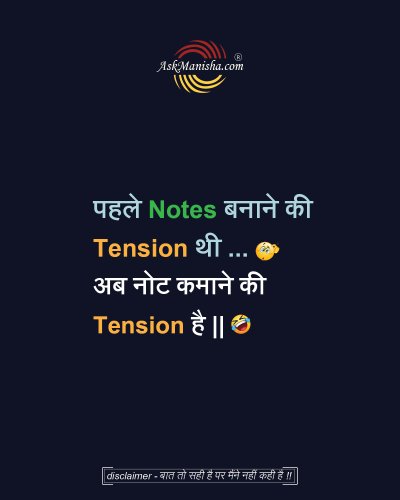 Photo post from askmanisha.