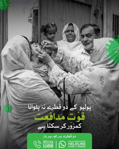 Photo post from pakfightspolio.