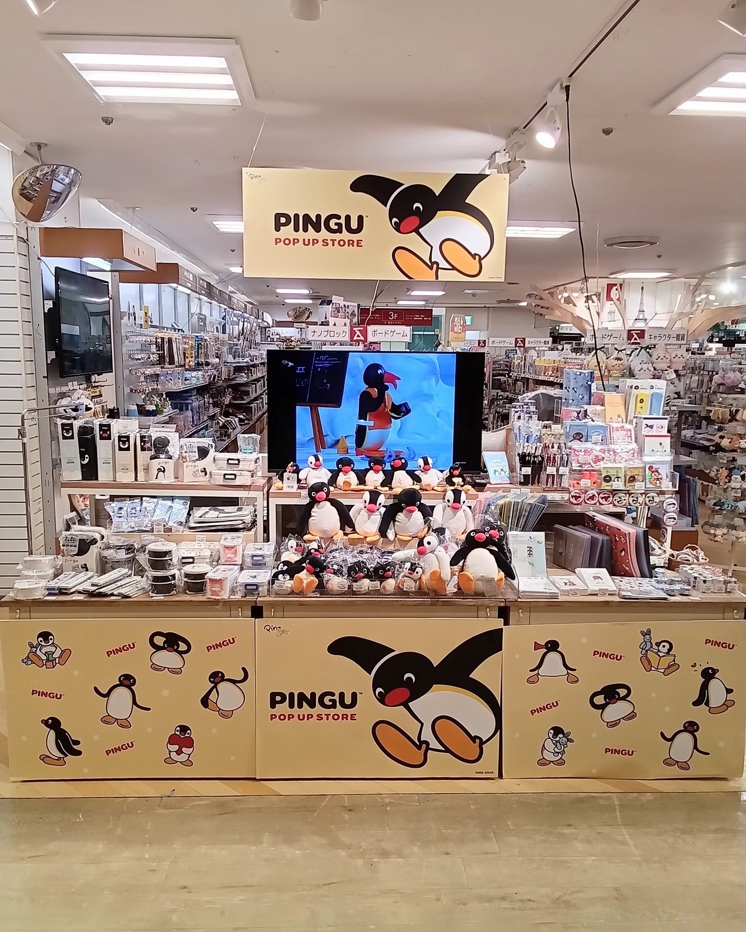 Carousel post from pingu_jp.