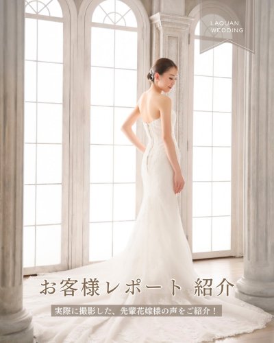 Carousel post from laquan_wedding.