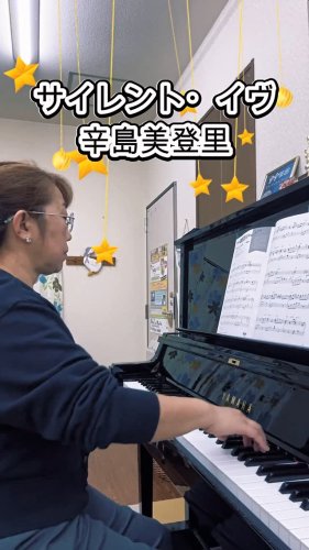 Video post from roko.otona.pianobu.