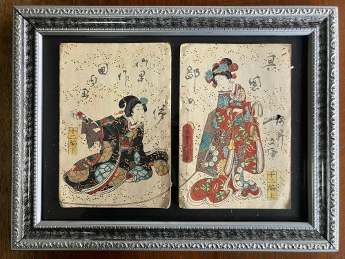 高雄丨動き出す浮世絵展 | Ukiyoe Immersive Art Exhibition