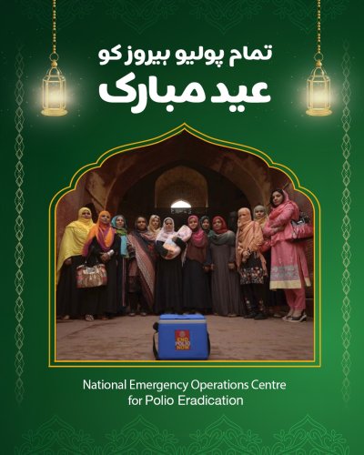 Carousel post from pakfightspolio.