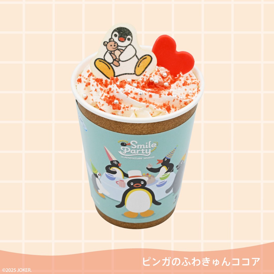 Carousel post from pingu_jp.