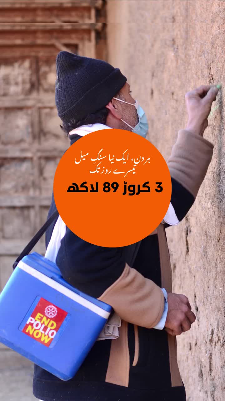 Video post from pakfightspolio.