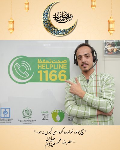 Photo post from pakfightspolio.