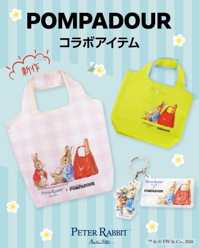 【R様ご確認】ピーターラビット【Peter Rabbit Running】 ピーターラビット™公式サイト