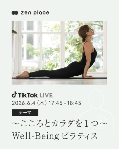 zen place ピラティス 祖師ヶ谷大蔵