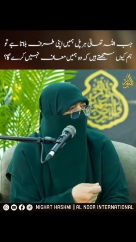 Video post from nighathashmi.