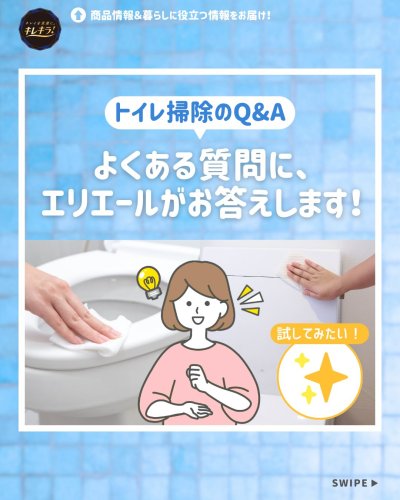 Carousel post from elleairofficial.