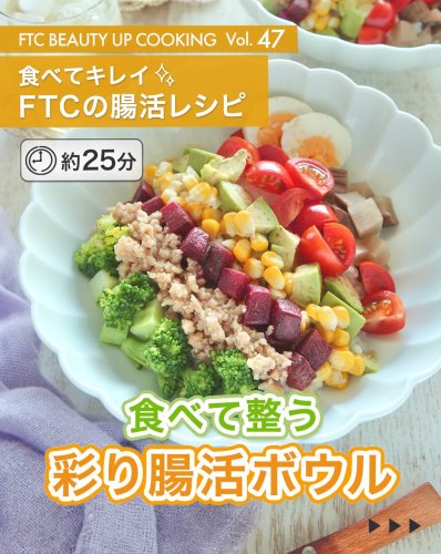 FTCオンラインショップ