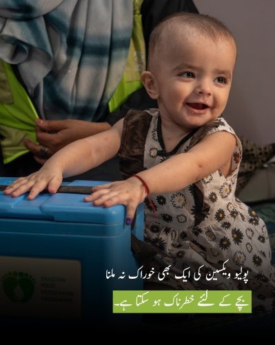 Carousel post from pakfightspolio.