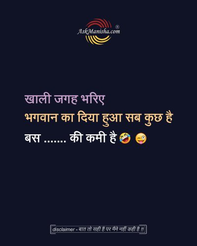 Photo post from askmanisha.