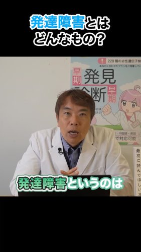 Video post from hiroclinic_nipt_official.