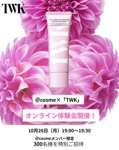 FTCオンラインショップ