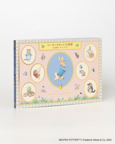 ピーターラビット 絵本21冊＋F. Warne & Co.製木製本立て ピーター