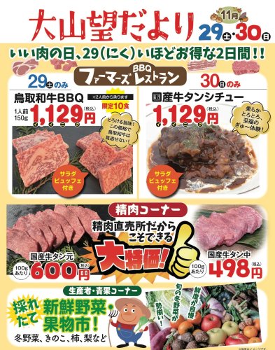 Carousel post from daisenbou.