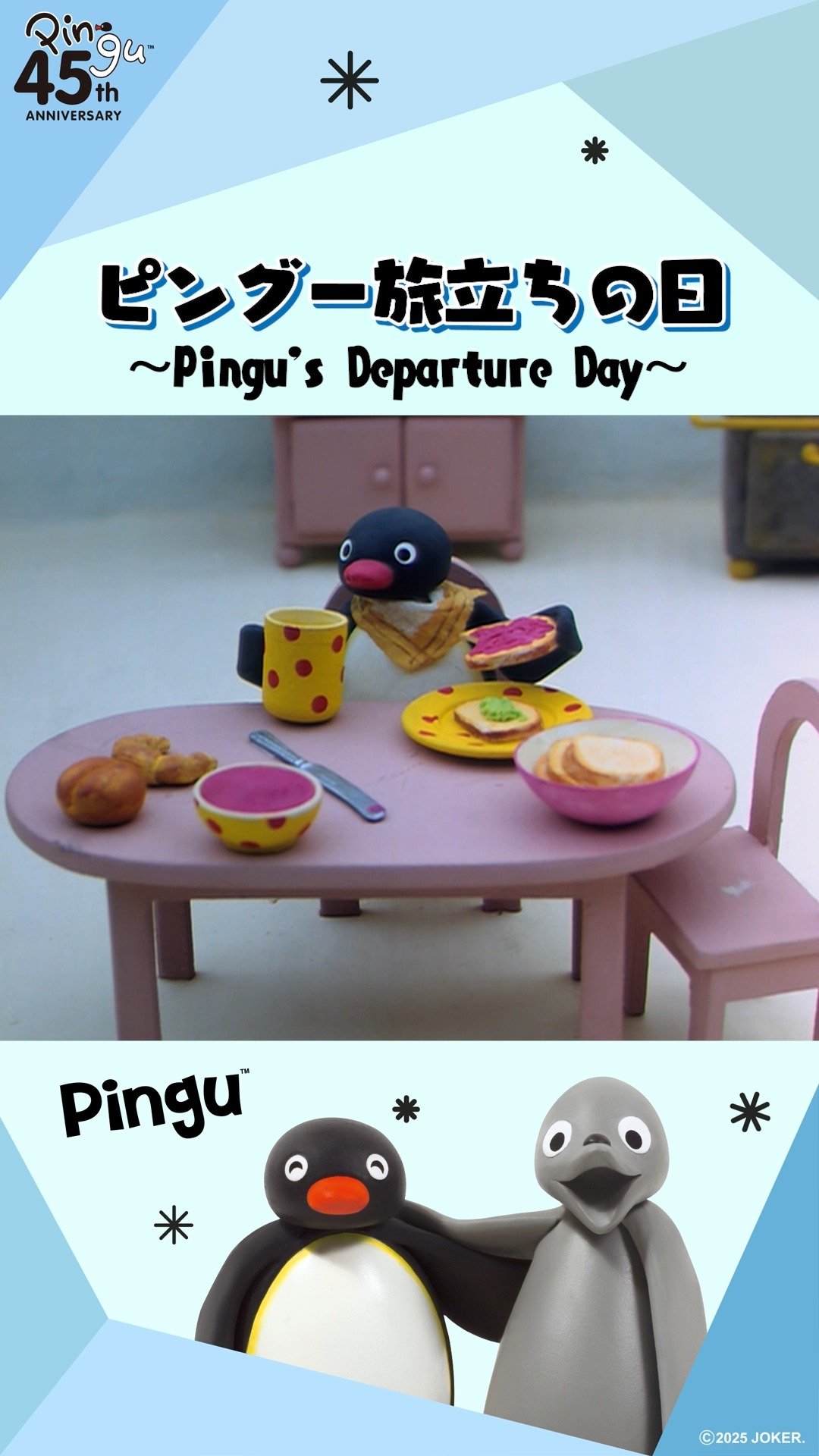 Video post from pingu_jp.