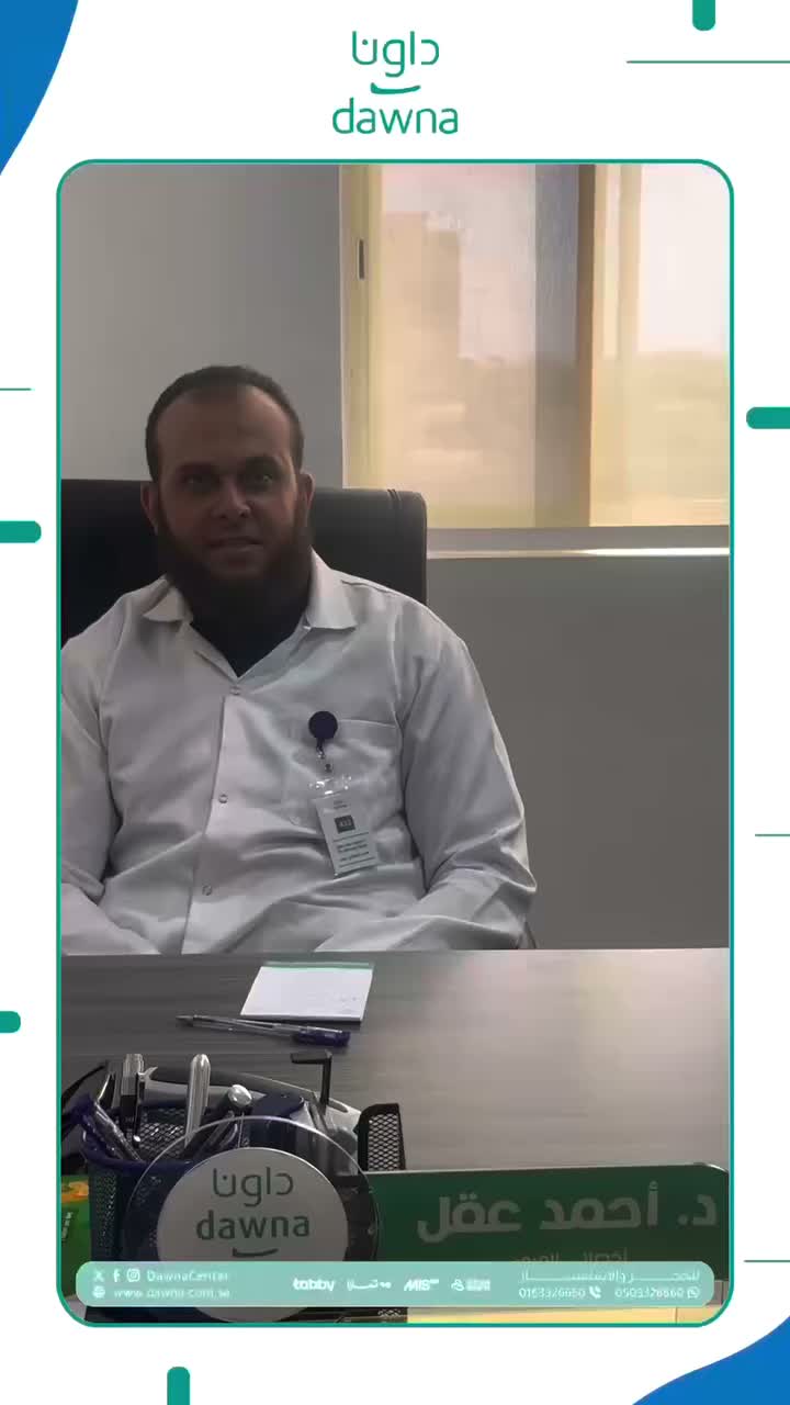 Video post from dawnacenter.