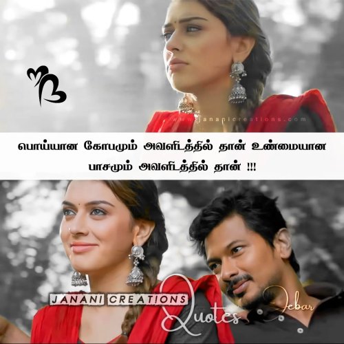 Photo post from janani_creations_quotes.