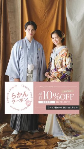 Video post from laquan_wedding.