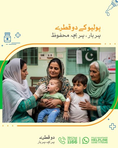 Photo post from pakfightspolio.