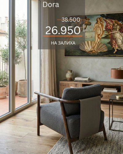 Carousel post from bohoconcept.store.