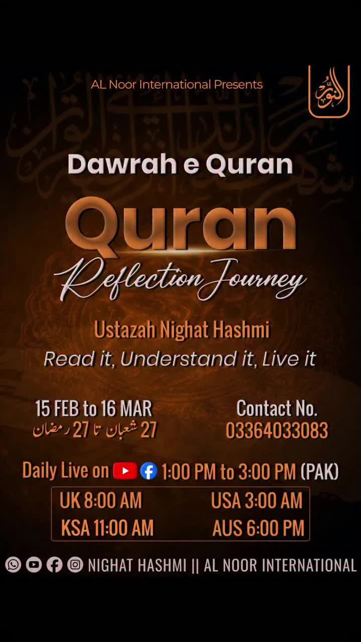 Video post from nighathashmi.