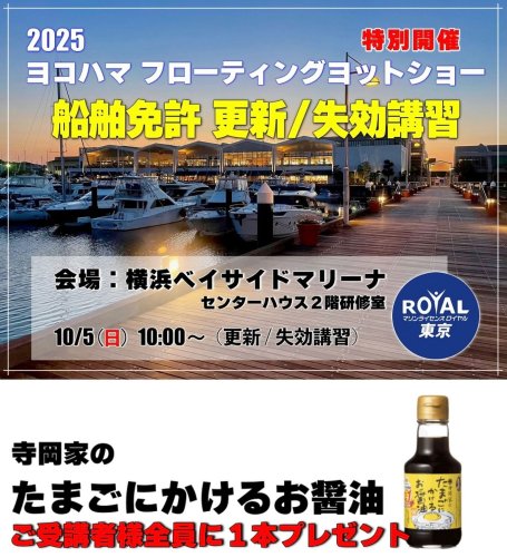 取引用 ポスターについて マリン様 2025年最新】Yahoo!オークション -マリンちゃん ポスターの中古