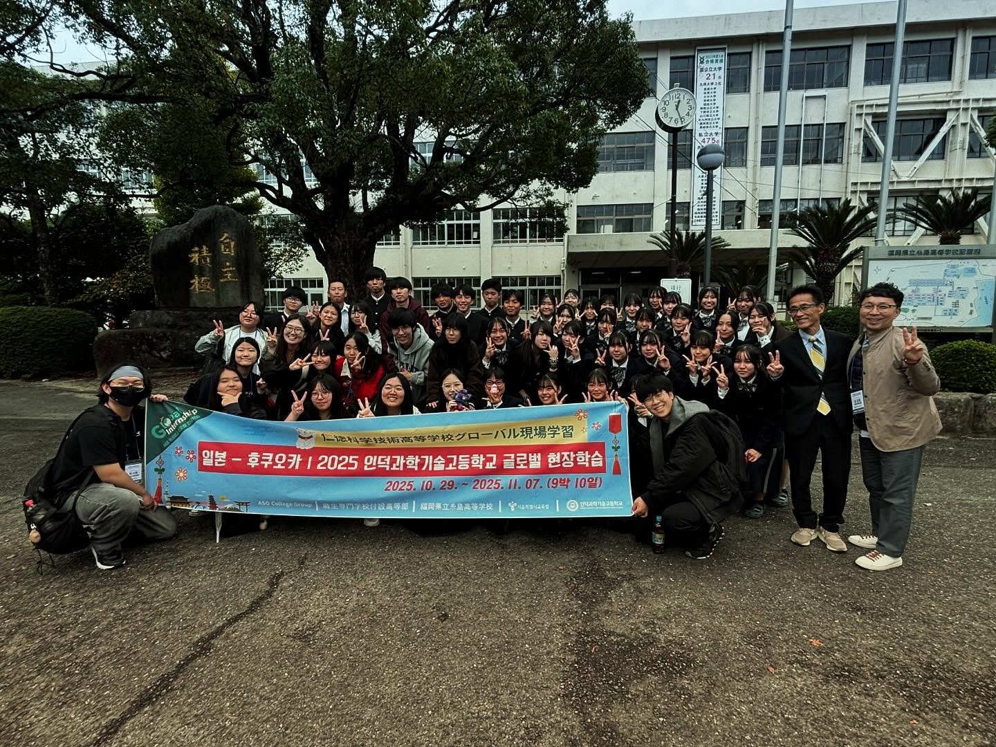 Carousel post from itoshima_hs.
