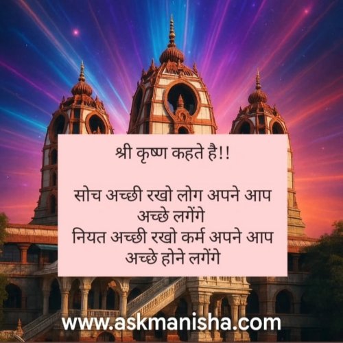 Photo post from askmanisha.