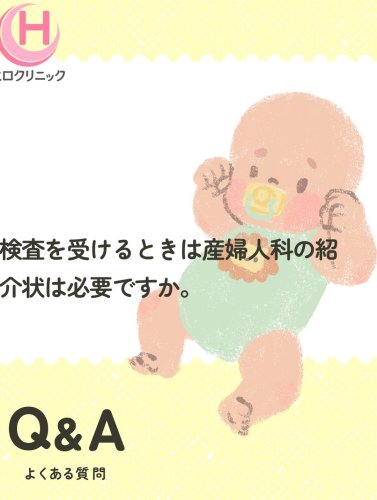 Carousel post from hiroclinic_nipt_official.