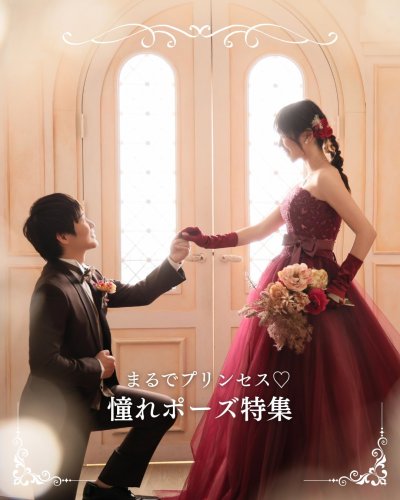 Carousel post from laquan_wedding.