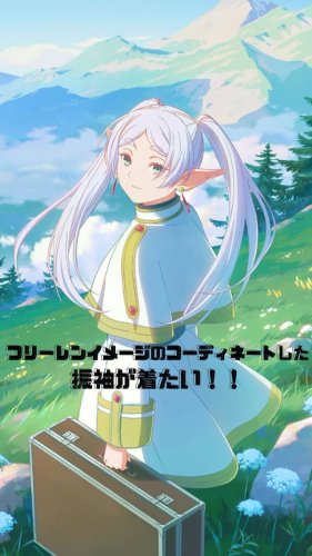 Video post from az_hatachi_official.