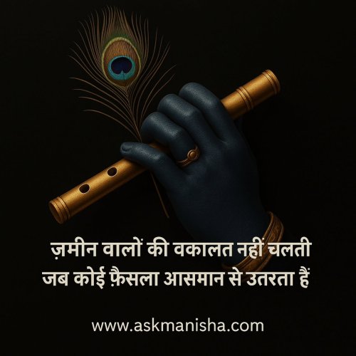 Photo post from askmanisha.