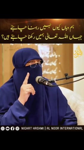 Video post from nighathashmi.