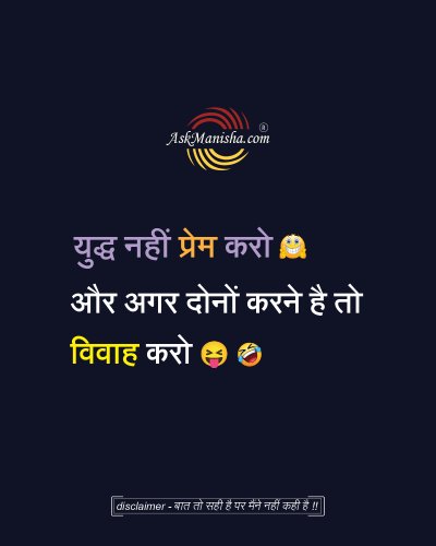 Photo post from askmanisha.