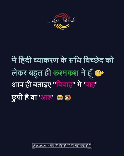 Photo post from askmanisha.