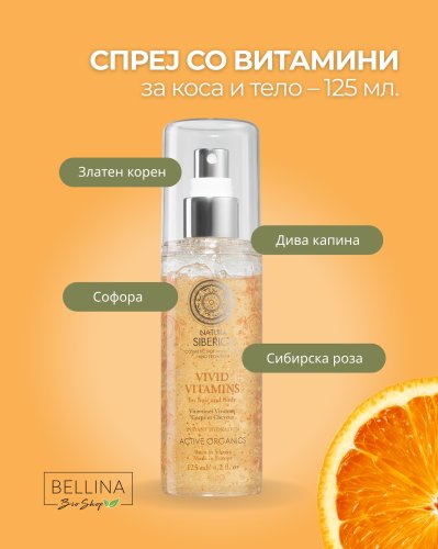 Photo post from bellina.mk.