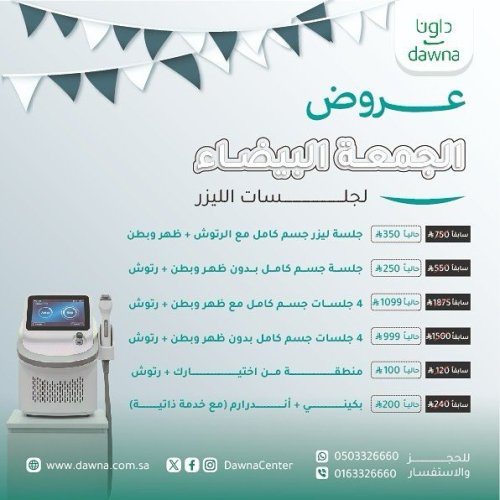 Photo post from dawnacenter.